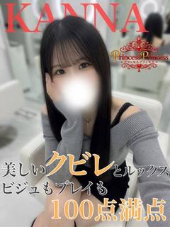 かんな
