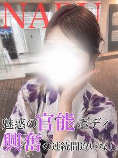 なる