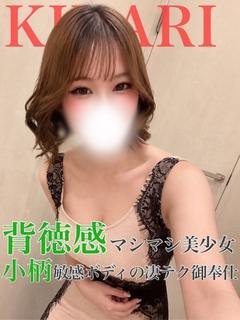 きらり