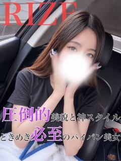りぜ