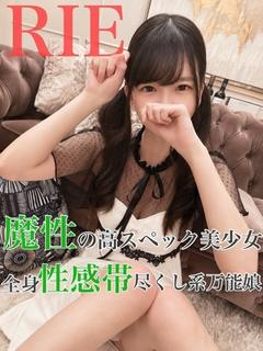 りえ