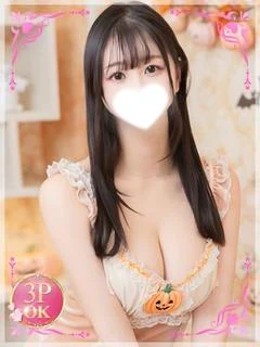 みん/リピート女王・