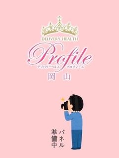 こなつ