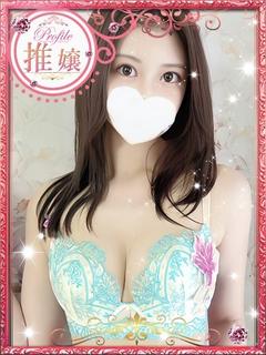 あきな