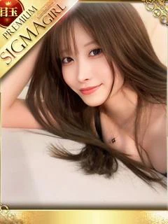 美玲