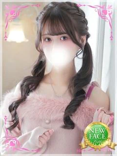 せな