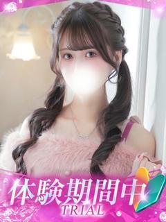 せな