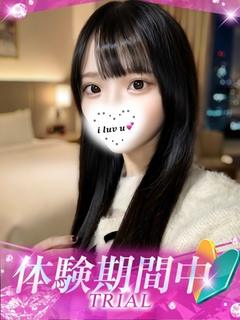 ひめか