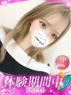 ゆる