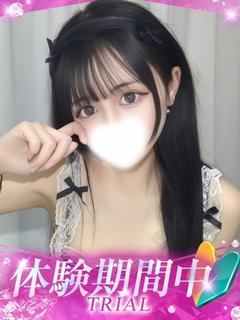 らな