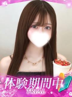 るな
