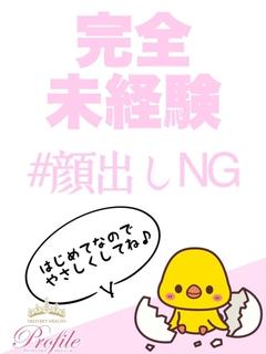 はな