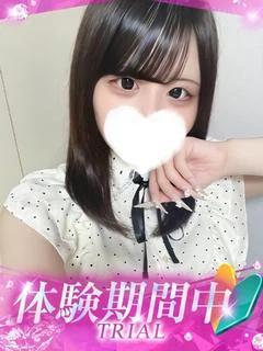 るか