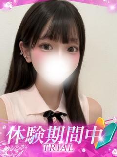 かなで