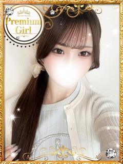 るな