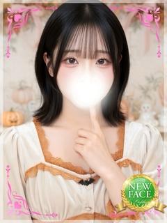 はる