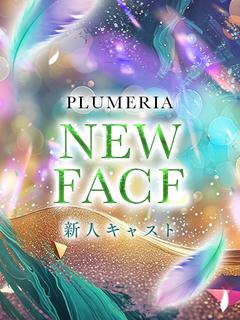 ルイ◆素人未経験‼