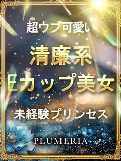 ユイ◆素人現役女子大...