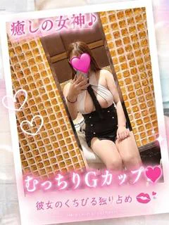 ねね