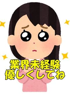☆あゆみ(27)☆業