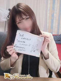 ☆天使あず(22)☆