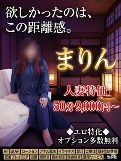 ☆まりん☆