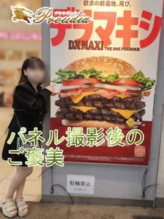 ☆ねる(22)☆業界