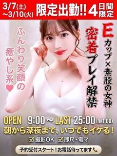 ☆あすか☆