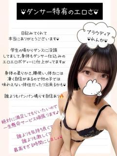 ☆れんか☆