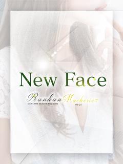 福富つき♡【デリ未経験】new!