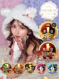 メイ