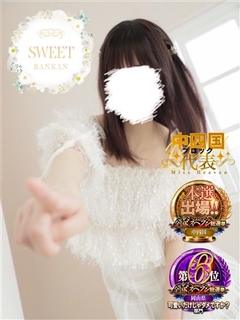 あんな【SWEET】