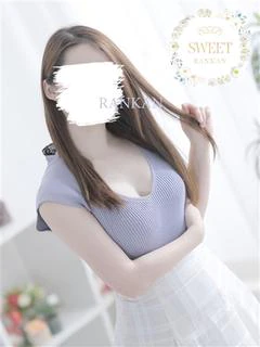 かずは