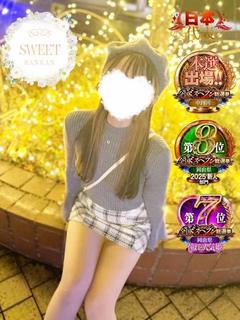 ひな【SWEET】