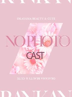 ゆま♡【業界未経験】