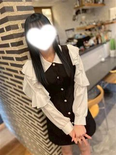 ある
