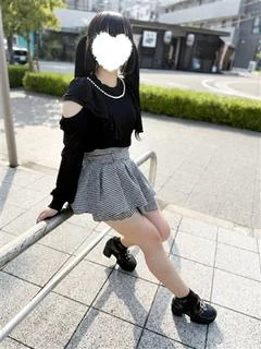 るな