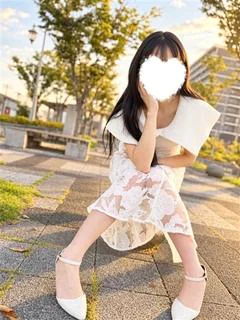 めな