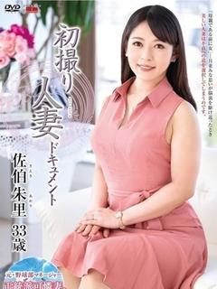 佐伯あかり