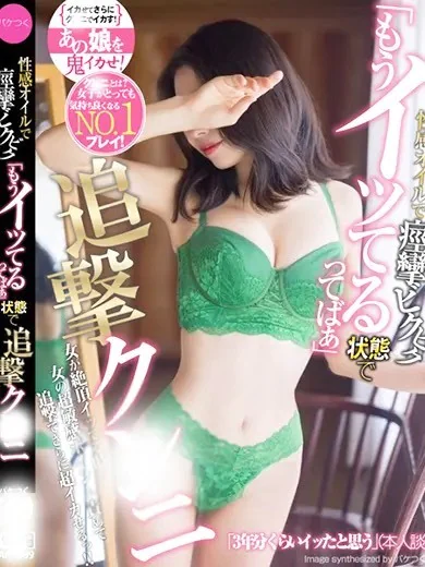 ロイヤル女子寮の天野ゆえ