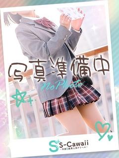りな