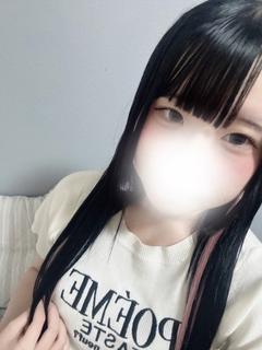 める