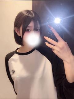める