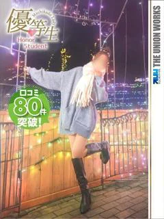 隠岐かおるこ