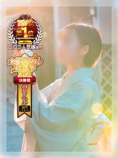 二階堂さん【PREM...