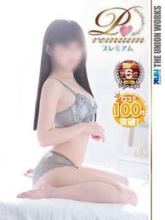 山梨あいこ【PREM...