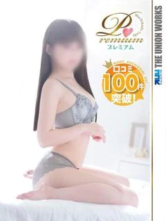 山梨あいこ