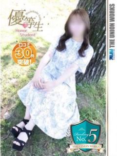 白鷹こより【優等生】