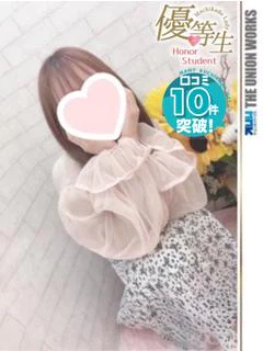 愛媛れら
