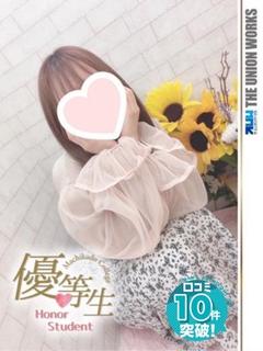 愛媛れら【優等生】